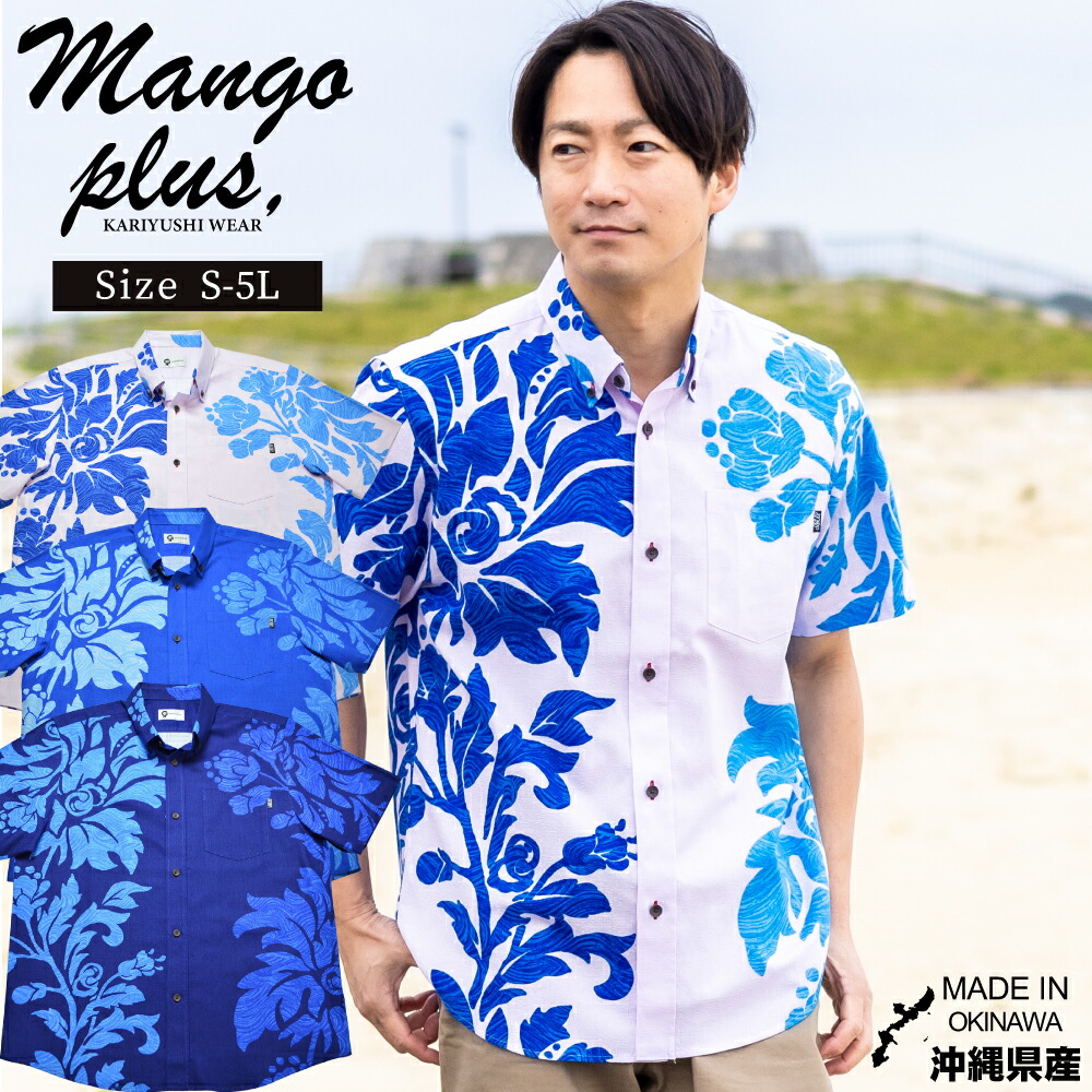 Mens かりゆしウェア 斜スト花笠【受注生産】 main image 1