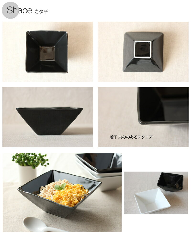 Mangoshower Rakuten Global Market Shirokuro Black And White - Shirokuro Black And White Cafeacute Dishes Simple Dishes Seriesdishwasher Commercial mangoshower rakuten global market shirokuro black and white - shirokuro black and white cafeacute dishes simple dishes seriesdishwasher commercial