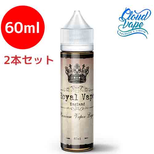 楽天市場 2本セット クラウドベイプ シガー スプライト 60ml Cloud Vape Royal Vape England タバコ系 ラム酒 Vaporever ヴェポレバー 海外産 電子タバコ ベイプ ヴェイプ Vape リキッド 送料無料 E Liquid 低価格 高品質 ニコチン0mg 爆煙 おすすめ 人気 Mango Farms