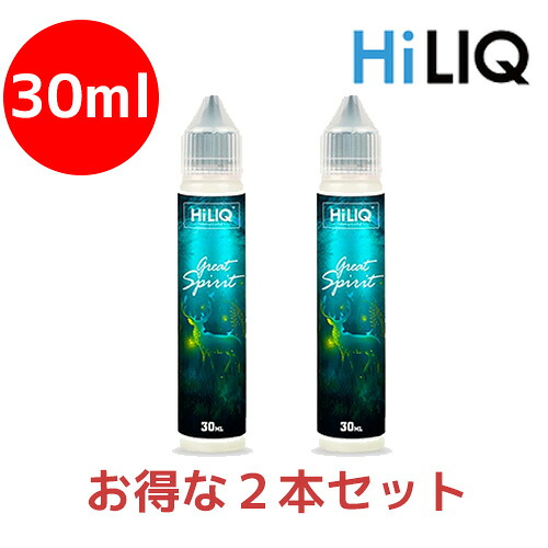 楽天市場 2本セット グレート スピリット 30ml Hiliq Great Spirit ハイリクバニラ キャラメル コーヒー シナモン タバコ をブレンド海外産 電子タバコ ベイプ ヴェイプ Vape リキッド 送料無料 E Liquid 低価格 高品質 ニコチン0mg 爆煙 おすすめ 人気 Mango Farms