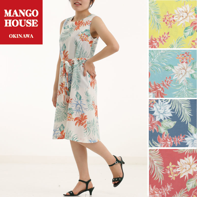 最安値挑戦 House Mango アロハシャツ 沖縄アロハ かりゆしウェア マンゴハウス レディース グラフィカルデイゴ カシュクールワンピース 結婚式 リゾート 国産 ワンピース Williamsav Com