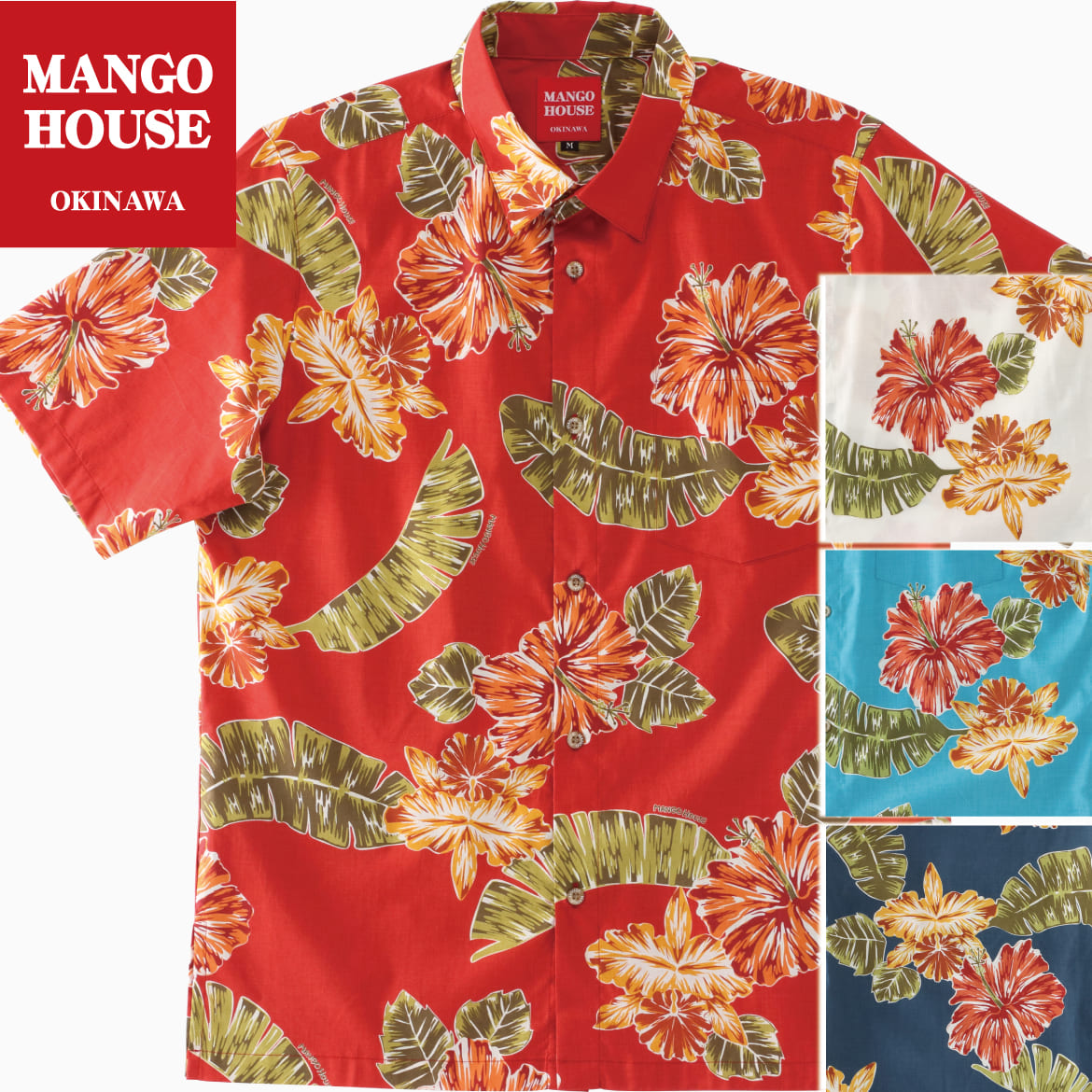 かりゆし御召しもの メンズ 御芽出度 ゴルフ 沖縄 かりゆし ティーシャツ アロハ アロハシャツ レギュラー色合い MANGO HOUSE マンゴハウス 国産 溜まり場 お一揃え ありの実 234024 キングハイビーラン