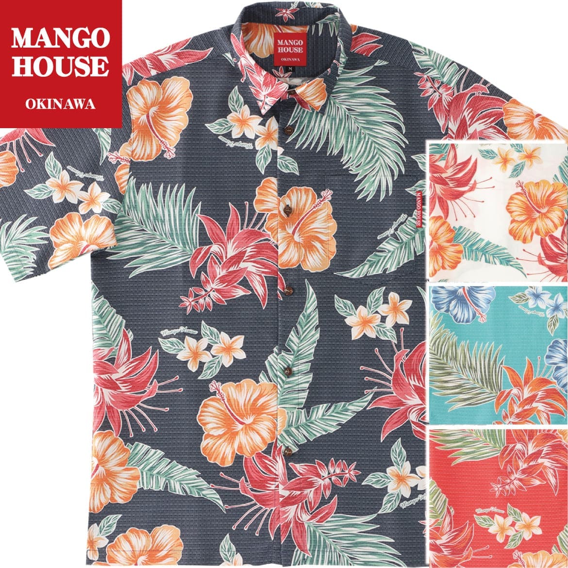 かりゆしウェア メンズ 結婚式 ゴルフ 沖縄 かりゆし シャツ アロハ アロハシャツ レギュラーカラー MANGO HOUSE マンゴハウス 国産 リゾート 241140 エレガントデイゴハイビー