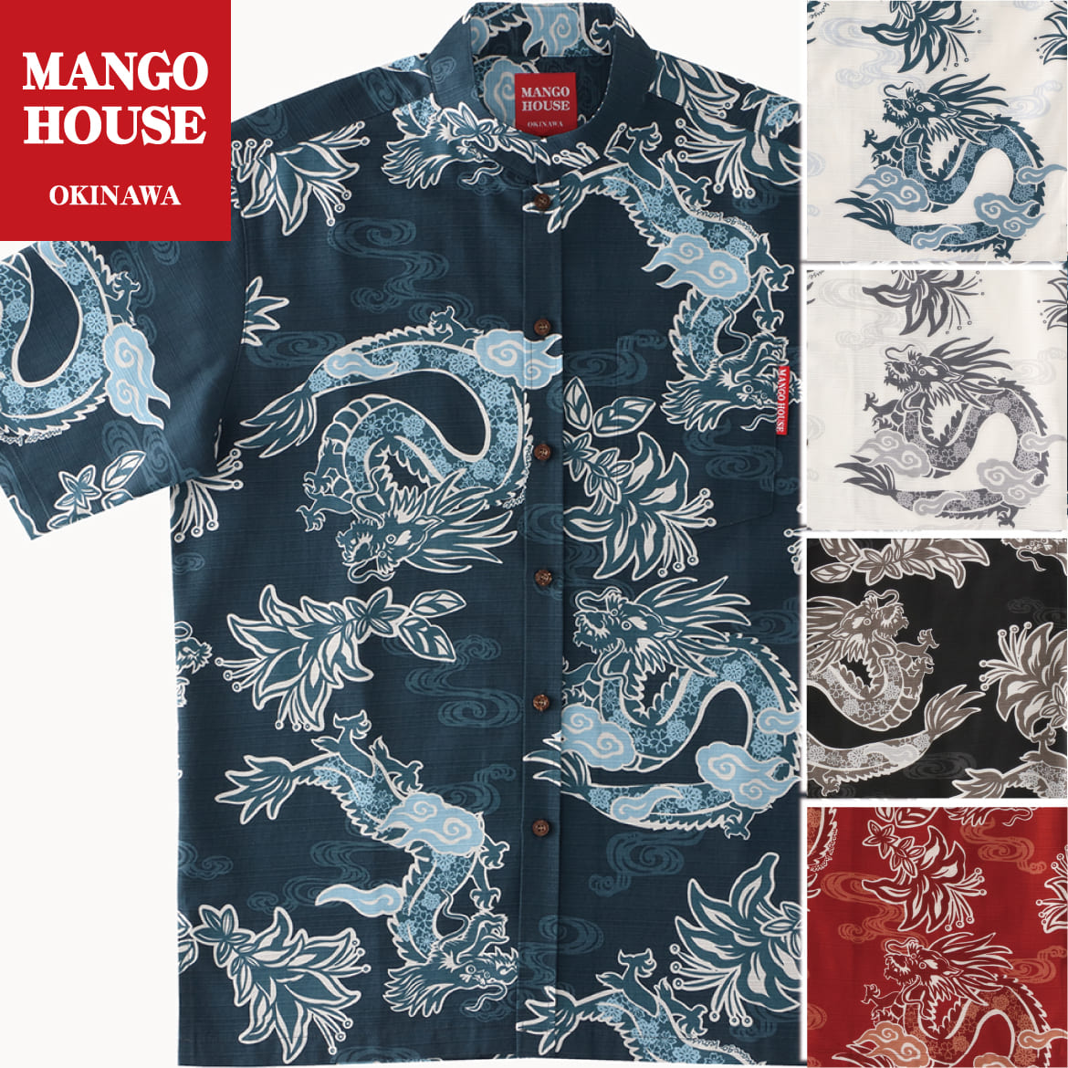 かりゆしウェア メンズ 結婚式 ゴルフ 沖縄 かりゆし シャツ アロハ アロハシャツ マオカラー MANGO HOUSE マンゴハウス 国産 リゾート お揃い ペア 242064 一番桜ドラゴン 9,405円