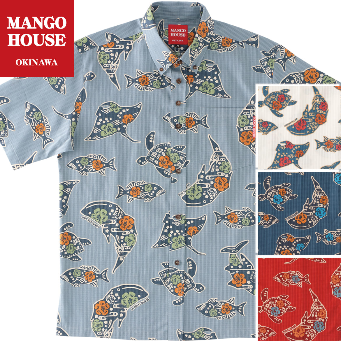 かりゆしウェア メンズ 結婚式 ゴルフ 沖縄 かりゆし シャツ アロハ アロハシャツ ボタンダウン MANGO HOUSE マンゴハウス 国産 リゾート お揃い ペア 242067 ちゅらさんジンベエザメ|マンゴハウス 店