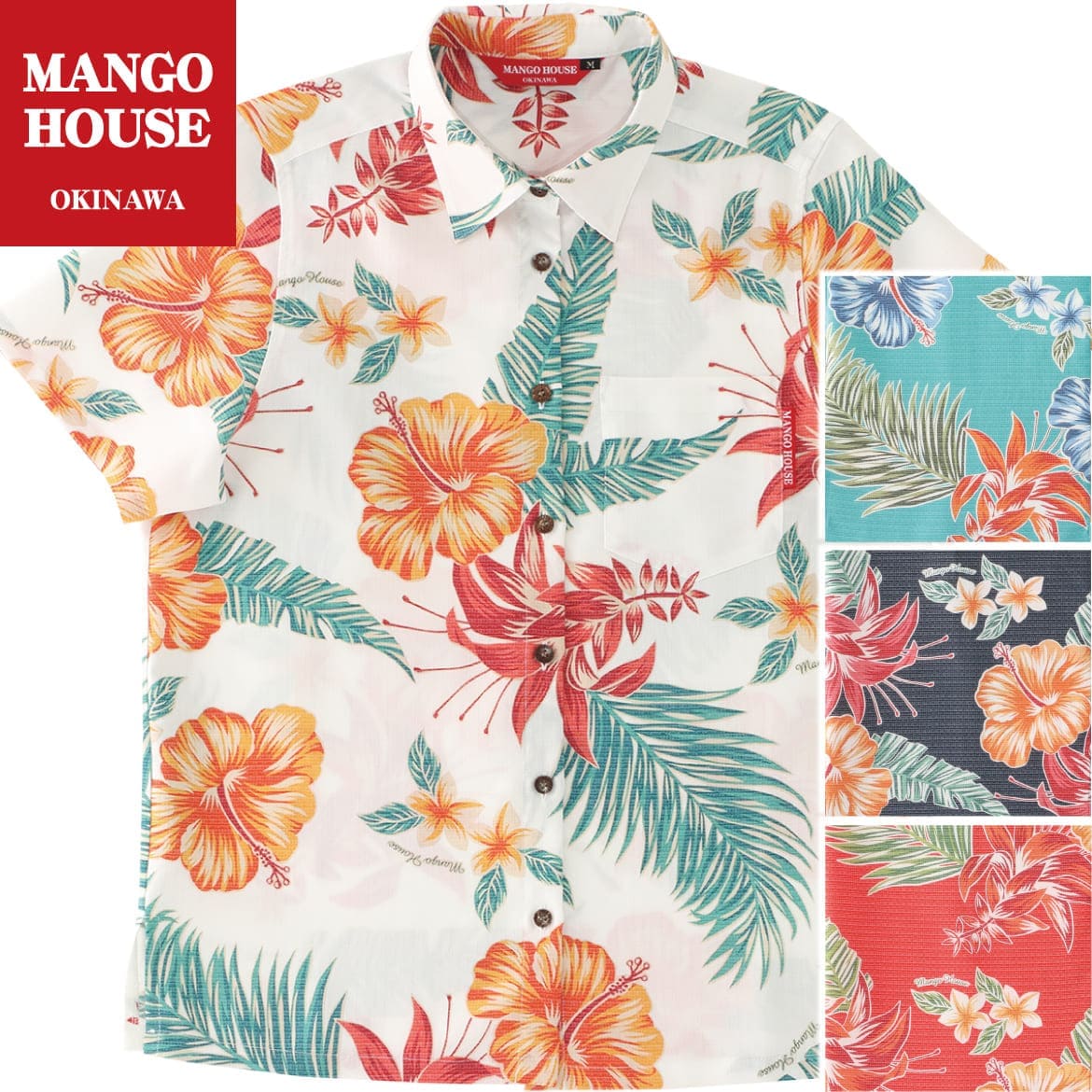 かりゆしウェア レディース 結婚式 ゴルフ 沖縄 かりゆし シャツ アロハ アロハシャツ レギュラーカラー MANGO HOUSE マンゴハウス 国産 リゾート お揃い ペア 247147 エレガントデイゴハイビー