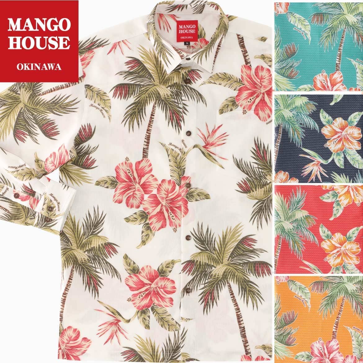 かりゆしウェア メンズ 結婚式 ゴルフ 沖縄 かりゆし シャツ アロハ アロハシャツ レギュラーカラー MANGO HOUSE マンゴハウス 国産 リゾート お揃い ペア 長袖シャツ 256064 ヤシの木リゾート 12,768円