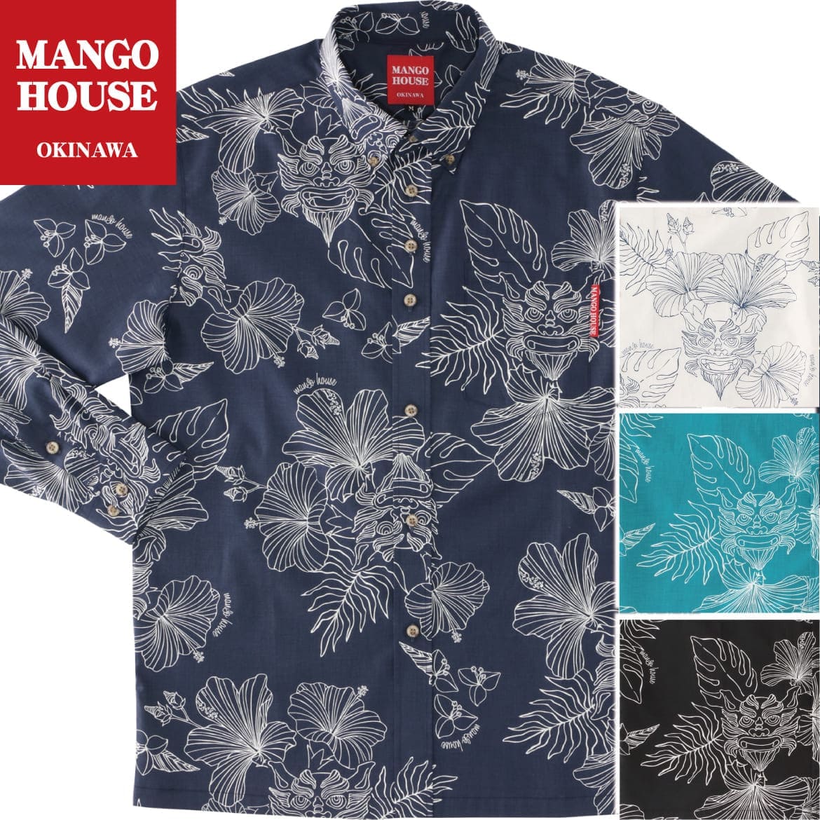かりゆしウェア メンズ 結婚式 ゴルフ 沖縄 かりゆし シャツ アロハ アロハシャツ ボタンダウン MANGO HOUSE マンゴハウス 国産 リゾート お揃い ペア 長袖シャツ 256069 面シーサーハイビー