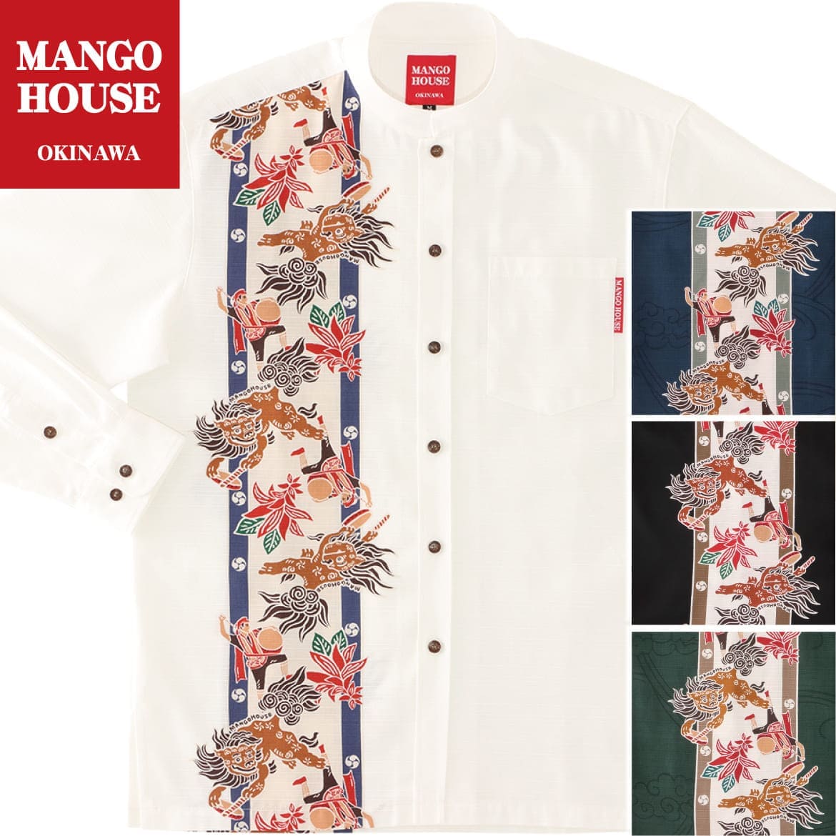 かりゆし御召しもの メンズ 御芽出度 ゴルフ 沖縄 かりゆし ティーシャツ アロハ アロハシャツ マオカラー MANGO HOUSE マンゴハウス 国産 溜まり場 お一揃え ありの実 長袖ティーシャツ 256072 シーサーエイサーボーダー
