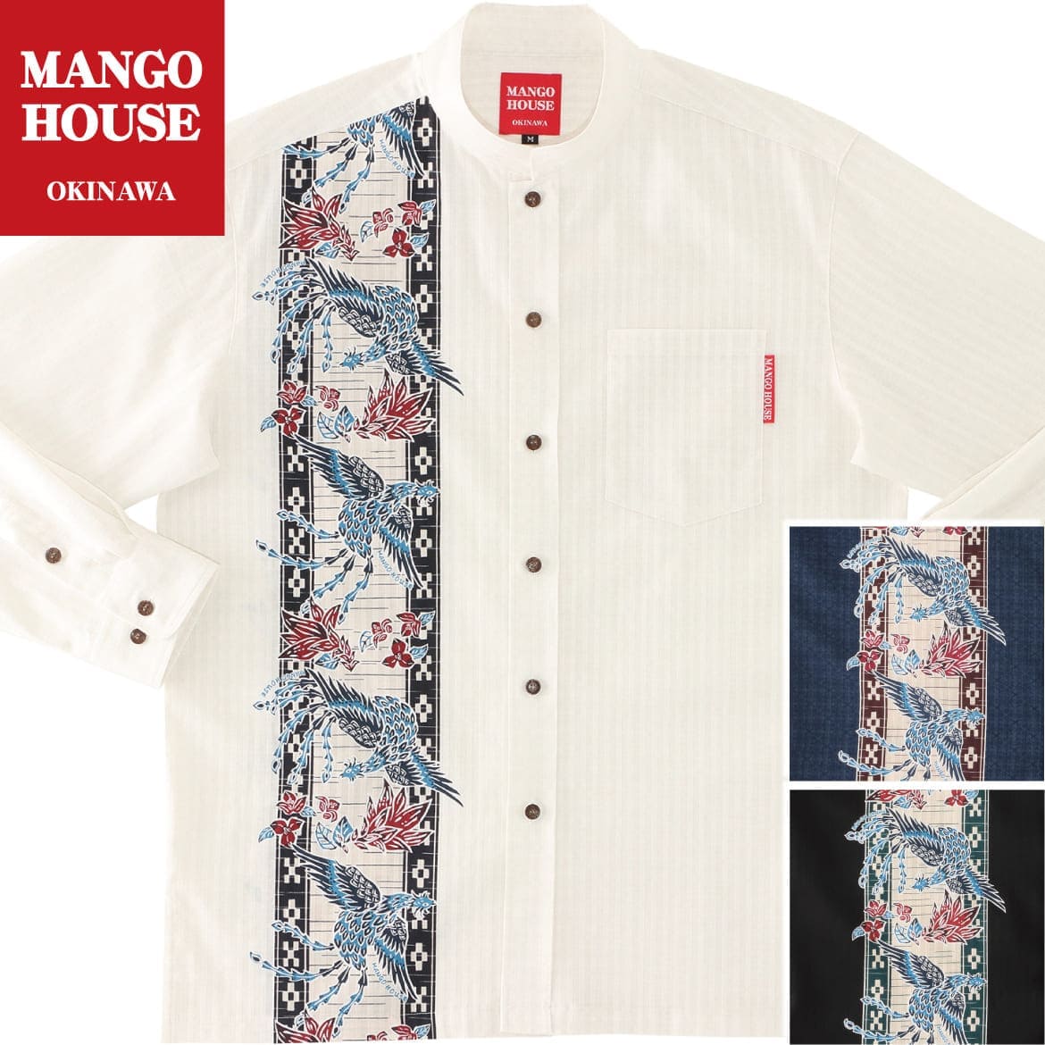 かりゆしウェア メンズ 結婚式 ゴルフ 沖縄 かりゆし シャツ アロハ アロハシャツ マオカラー 詰襟 MANGO HOUSE マンゴハウス 国産 リゾート お揃い ペア 長袖シャツ 256076 紅型鳳凰デイゴ