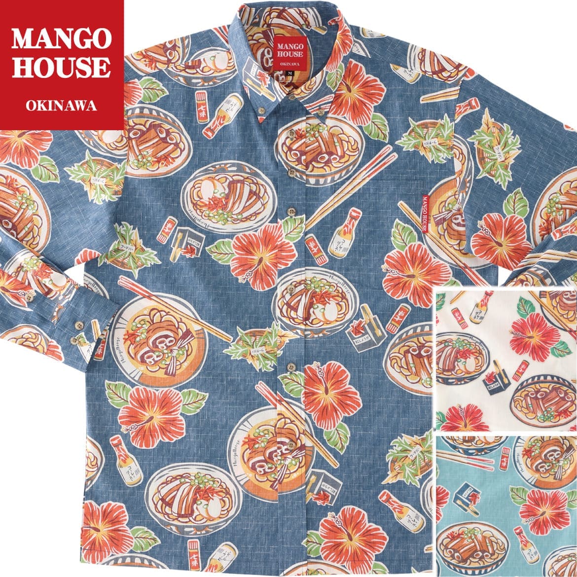 かりゆしウェア メンズ 結婚式 ゴルフ 沖縄 かりゆし シャツ アロハ アロハシャツ ボタンダウン MANGO HOUSE マンゴハウス 国産 リゾート お揃い ペア 長袖シャツ 252085 沖縄そばジョーグー｜マンゴハウス　店