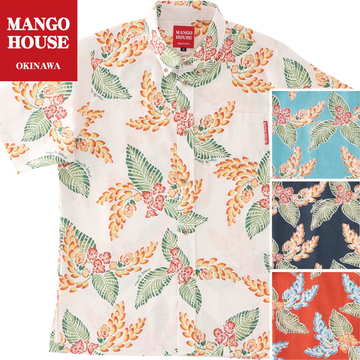 かりゆしウェア メンズ 結婚式 ゴルフ 沖縄 かりゆし シャツ アロハ アロハシャツ ボタンダウン MANGO HOUSE マンゴハウス 国産 リゾート お揃い ペア 253075 月桃ブルーム｜マンゴハウス　店