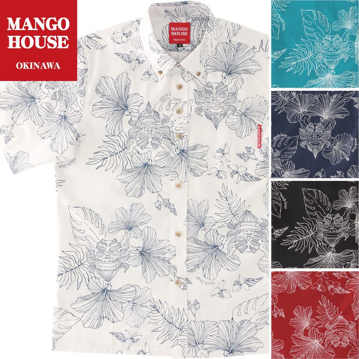 かりゆしウェア メンズ 結婚式 ゴルフ 沖縄 かりゆし シャツ アロハ アロハシャツ ボタンダウン MANGO HOUSE マンゴハウス 国産 リゾート お揃い ペア 253076 面シーサーハイビー