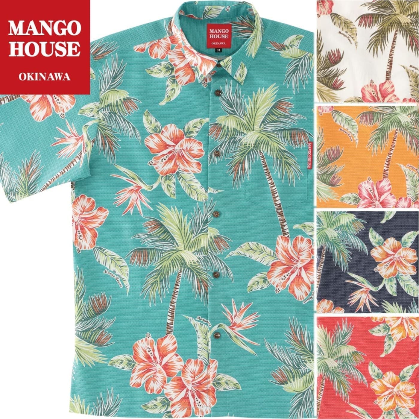 かりゆし御召しもの メンズ 華燭の典 ゴルフ 沖縄 かりゆし プルオーバー アロハ アロハシャツ レギュラー色つや MANGO HOUSE マンゴハウス 国産 たまり場 251158 椰子科の木たまり場