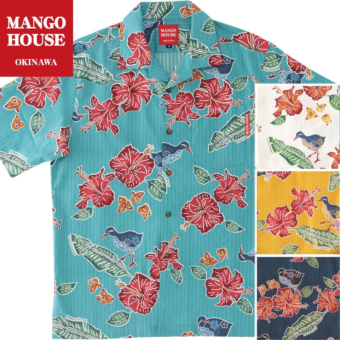 かりゆし御召しもの メンズ 御芽出度 ゴルフ 沖縄 かりゆし ティーシャツ アロハ アロハシャツ 開襟 公々然たる色合い MANGO HOUSE マンゴハウス 国産 溜まり場 お一揃え ありの実 251160 紅型クイナ園地