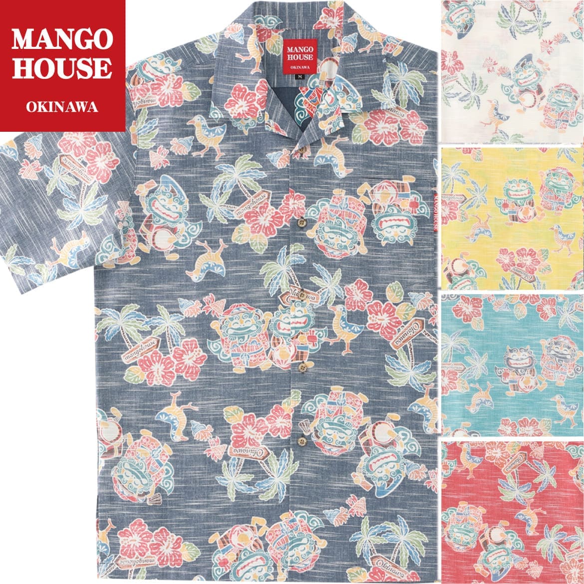 かりゆしお召しもの メンズ 御芽出度 ゴルフ 沖縄 かりゆし プルオーバー アロハ アロハシャツ 開襟 明けっ広げ色合い MANGO HOUSE マンゴハウス 国産 たまり場 お一揃い ありの実 251162 あっちゃめシーサー