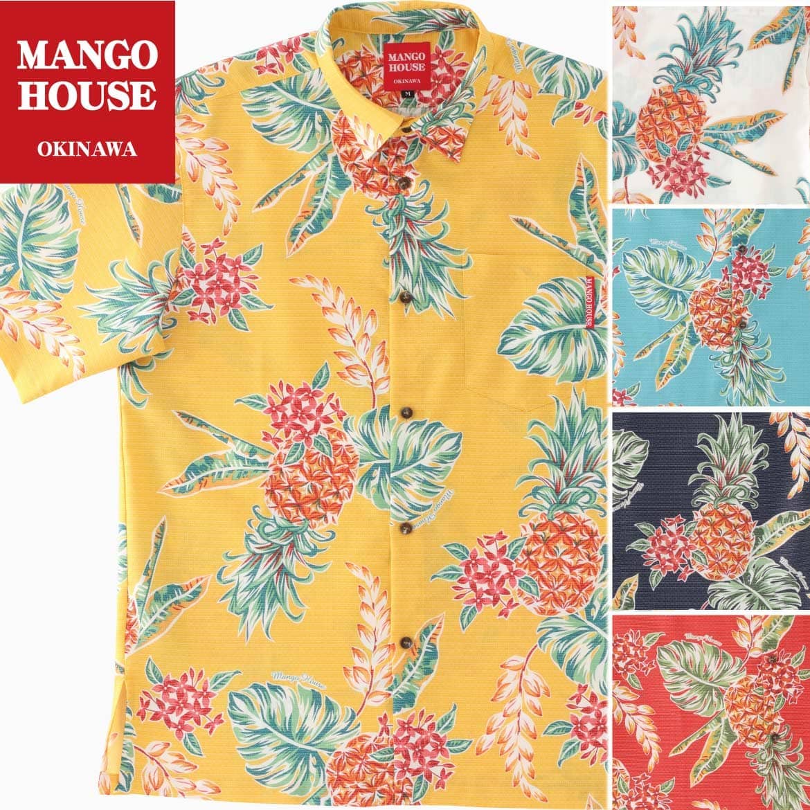 かりゆし御召しもの メンズ 華燭の典 ゴルフ 沖縄 かりゆし プルオーバー アロハ アロハシャツ レギュラー色つや MANGO HOUSE マンゴハウス 国産 たまり場 251167 南国ゆがふうパイン