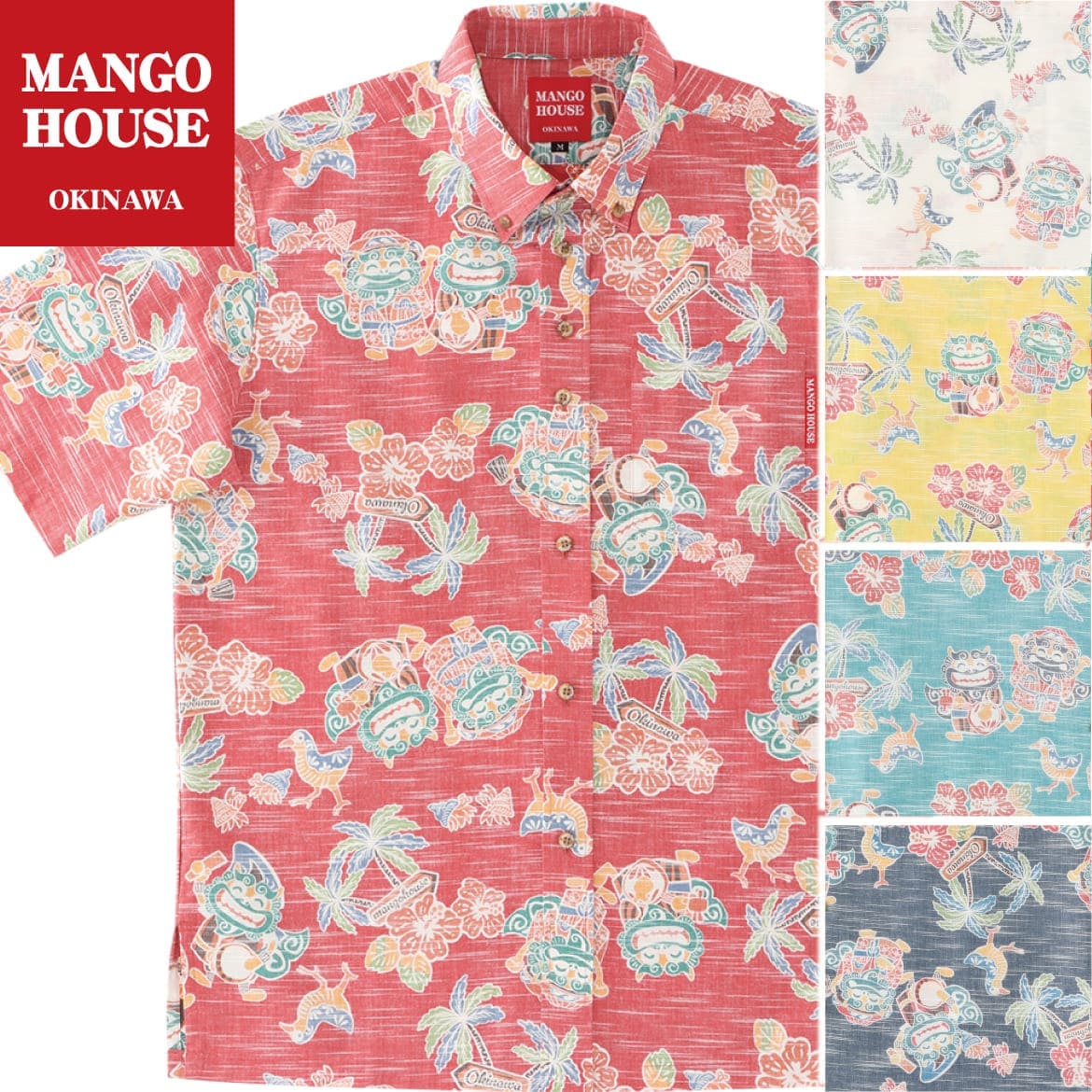 かりゆしウェア メンズ 結婚式 ゴルフ 沖縄 かりゆし シャツ アロハ アロハシャツ ボタンダウン MANGO HOUSE マンゴハウス 国産 リゾート お揃い ペア 252072 あっちゃめシーサー|マンゴハウス 店