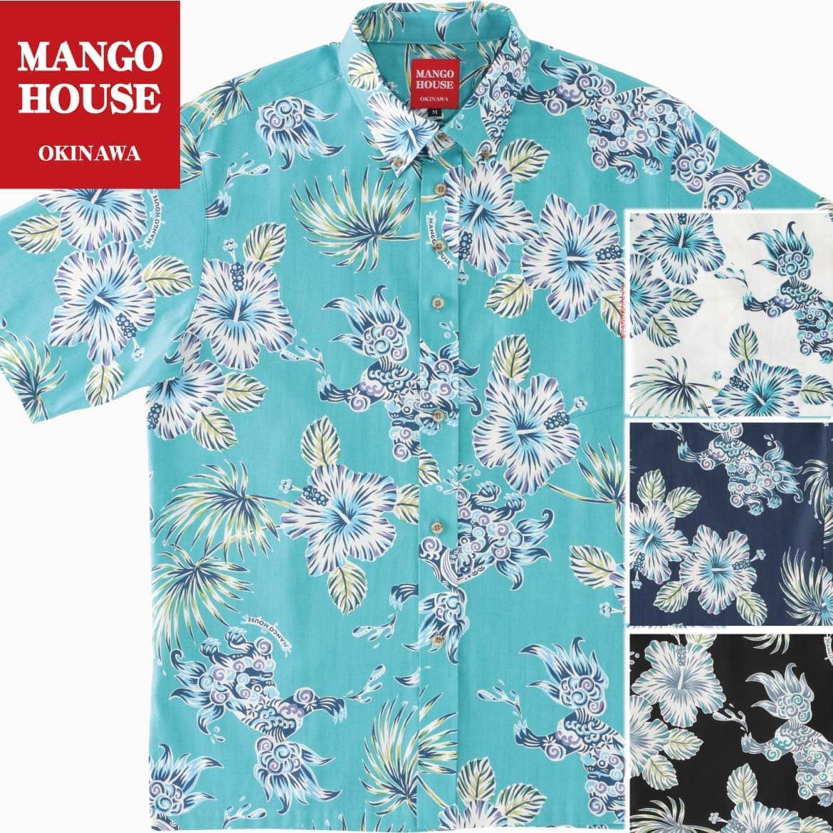 かりゆしお召しもの メンズ 御芽出度 ゴルフ 沖縄 かりゆし プルオーバー アロハ アロハシャツ 名取り草落ちこむ MANGO HOUSE マンゴハウス 国産 たまり場 252078 スプラッシュシーサー