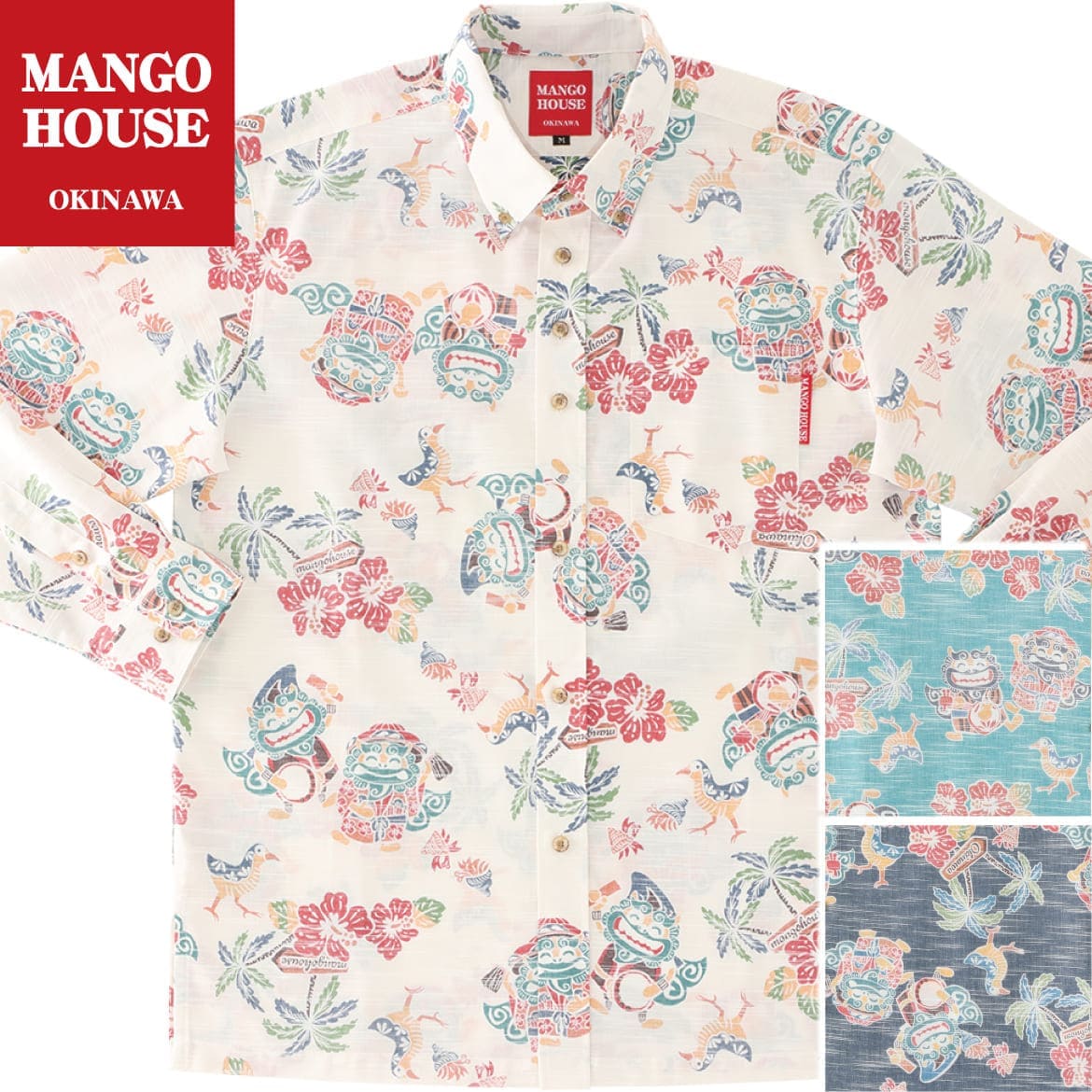 かりゆしウェア メンズ 結婚式 ゴルフ 沖縄 かりゆし シャツ アロハ アロハシャツ ボタンダウン MANGO HOUSE マンゴハウス 国産 リゾート お揃い ペア 長袖シャツ あっちゃめシーサー 256066|マンゴハウス 店