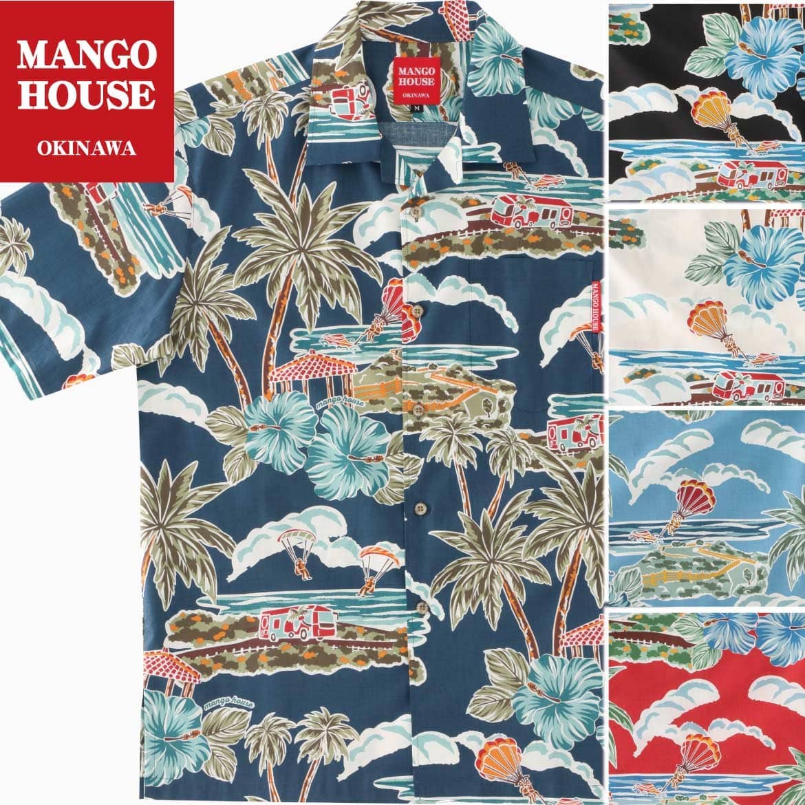 かりゆしウェア メンズ 結婚式 ゴルフ 沖縄 かりゆし シャツ アロハ アロハシャツ 開襟 オープンカラー MANGO HOUSE マンゴハウス 国産 リゾート 251176 オキナワングライダー｜マンゴハウス　店