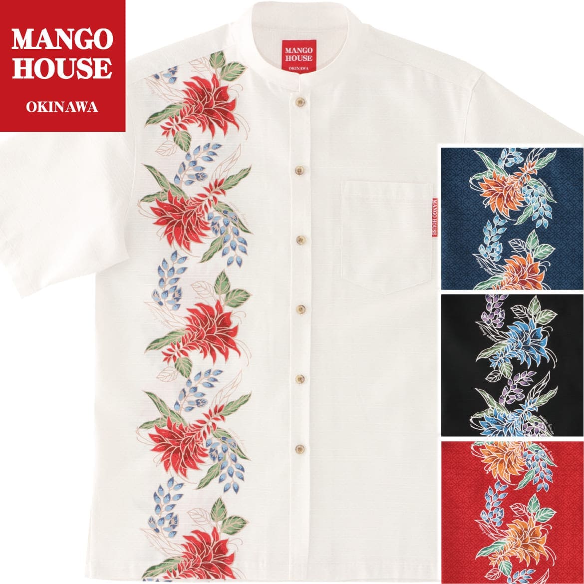 かりゆしお召しもの メンズ 御芽出度 ゴルフ 沖縄 かりゆし プルオーバー アロハ アロハシャツ マオカラー 詰襟 MANGO HOUSE マンゴハウス 国産 たまり場 お一揃い ありの実 252079 紅型カフーデイゴボーダー