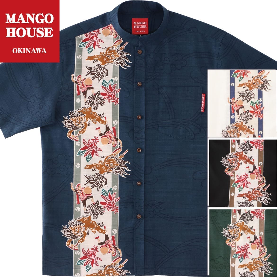 かりゆしウェア メンズ 結婚式 ゴルフ 沖縄 かりゆし シャツ アロハ アロハシャツ マオカラー MANGO HOUSE マンゴハウス 国産 リゾート お揃い ペア 252080 シーサーエイサーボーダー 9,405円