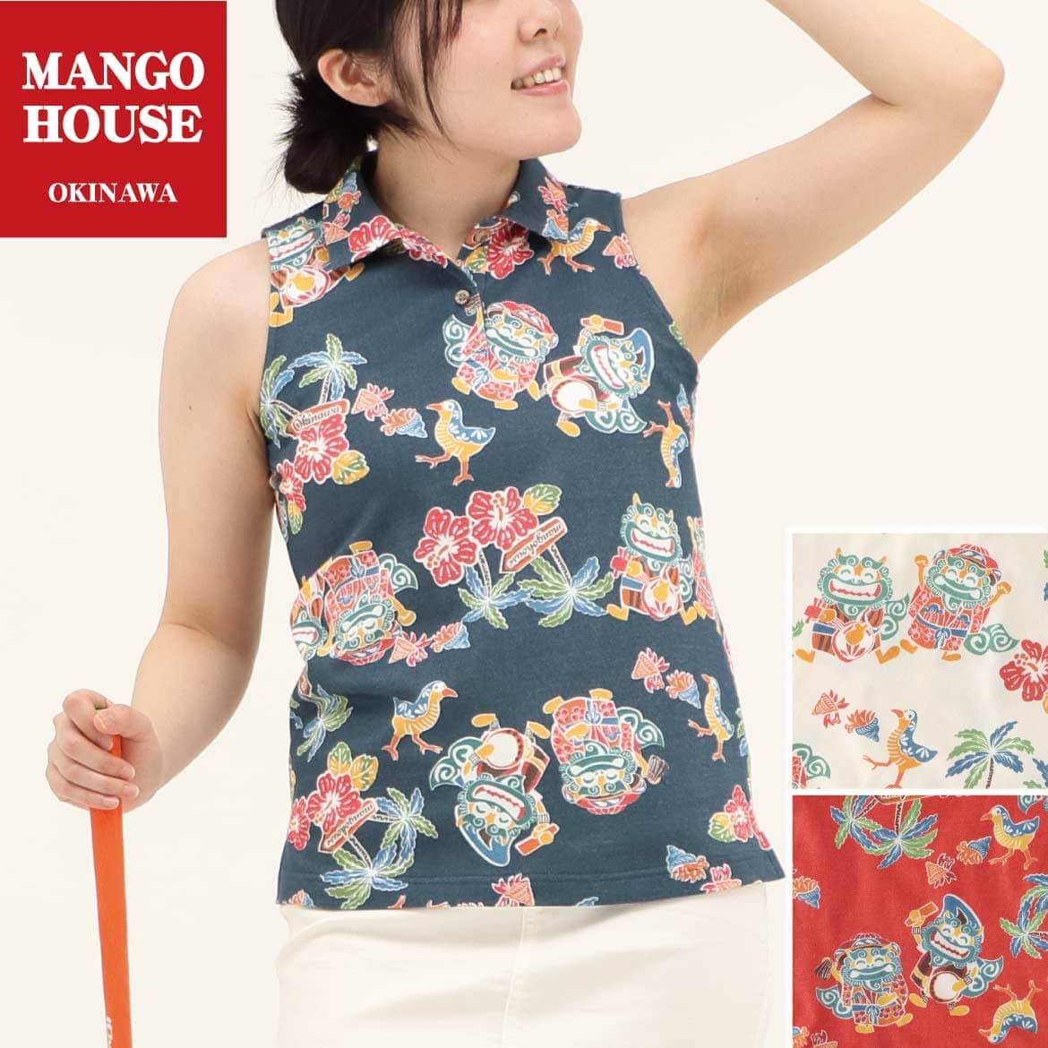 かりゆしウェア レディース 結婚式 ゴルフ 沖縄 かりゆし シャツ アロハ アロハシャツ MANGO HOUSE マンゴハウス 国産 リゾート お揃い ペア ポロシャツ 250700 あっちゃめシーサー ポロゆし|マンゴハウス 店