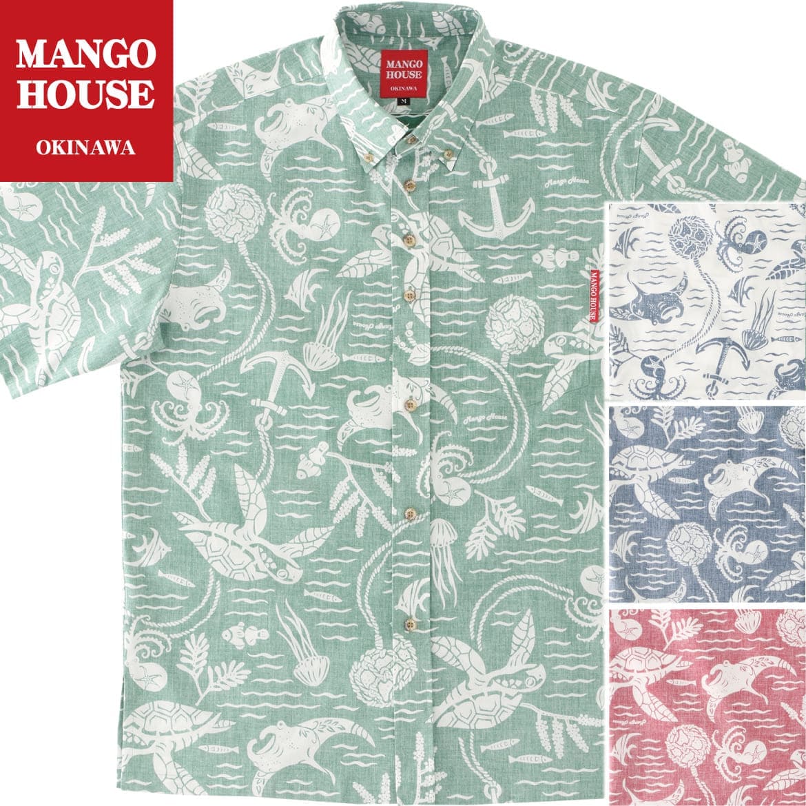 かりゆしウェア メンズ 結婚式 ゴルフ 沖縄 かりゆし シャツ アロハ アロハシャツ ボタンダウン MANGO HOUSE マンゴハウス 国産 リゾート 262087 ウミガメマリン