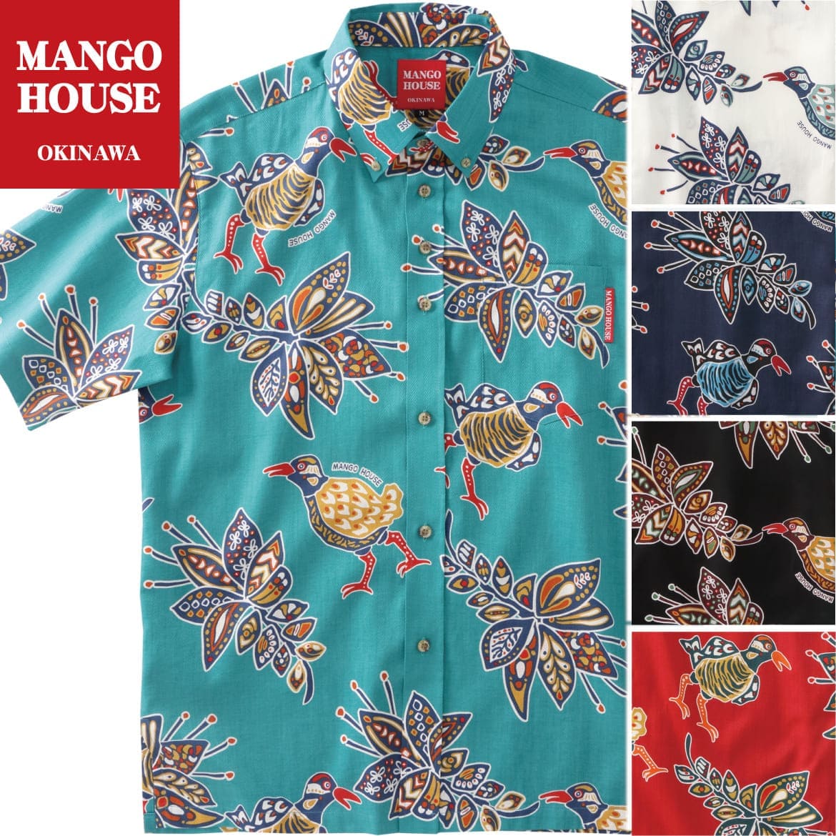 かりゆしウェア メンズ 結婚式 ゴルフ 沖縄 かりゆし シャツ アロハ アロハシャツ ボタンダウン MANGO HOUSE マンゴハウス 国産 リゾート 262091 ぽよぽよヤンバルクイナ｜マンゴハウス　店