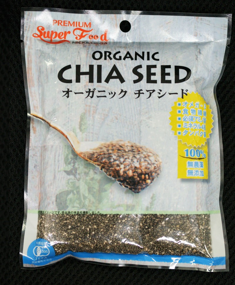 送料無料 お得なケース購入24袋 有機jasで安心オーガニックチアシード0g 24袋 計4 8kg ダイエット 美容に Mavipconstrutora Com Br 送料無料 お得なケース購入24袋 有機jasで安心オーガニックチアシード0g 24袋 計4 8kg ダイエット 美容に Mavipconstrutora Com Br