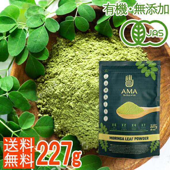 【送料無料】<無添加、甘味料・砂糖不使用>グリーンスムージースーパーフードミックスHATAKE210g/チアシード・ルクマ・マカ入/無香料・無着色/畑からの栄養たっぷり!