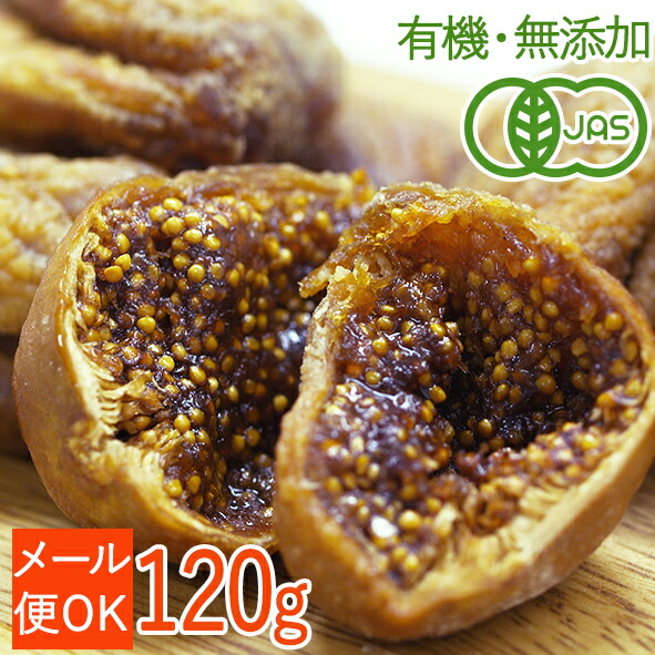 楽天市場】【有機JAS・濃密2段熟成・全粒検品済】オーガニック
