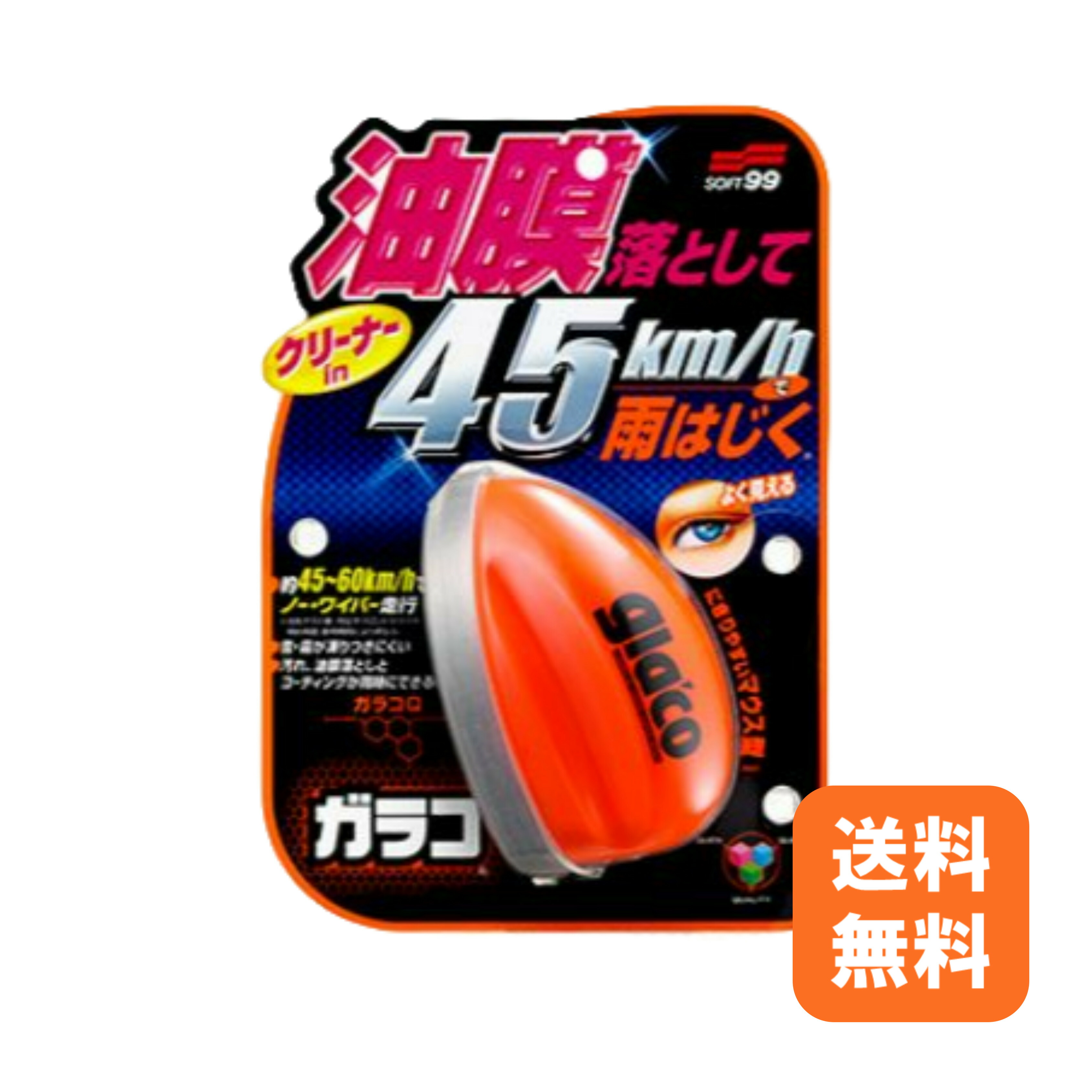 【値下げ】WAKAYA Kece99 ドリンク＋ Kece99 パケット　セット 値下げ】WAKAYA Kece99 ドリンク＋ Kece99 パケット セット KECE99