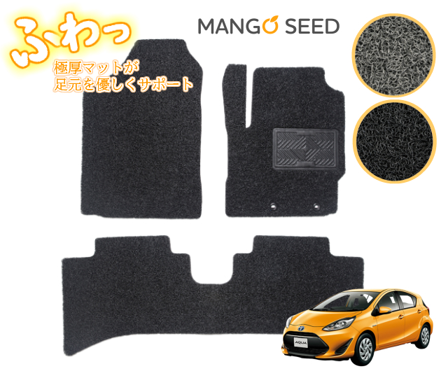 楽天市場 送料無料 トヨタ プリウス 50系 フロアマット グレー ブラック コイルマット カーマット 自動車マット カーペット 車マット 車用品 カー用品 アクセサリー 簡単 掃除 汚れ防止 便利グッズ 滑り止め Toyota Prius18年式 Zvw50 51 55 マンゴシード