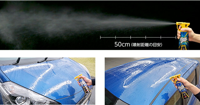 楽天市場 お買い物マラソン ポイント2倍 送料無料 Soft99 レインドロップ 300ml 2本セット ボディガラス撥水コーティング剤 メンテナンス用品 ボディ洗浄 ケア用品 撥水加工 撥水 防水 スプレー 雨対策 フロントガラス 窓ガラス 通勤 通学 ソフト99 雷雨対策