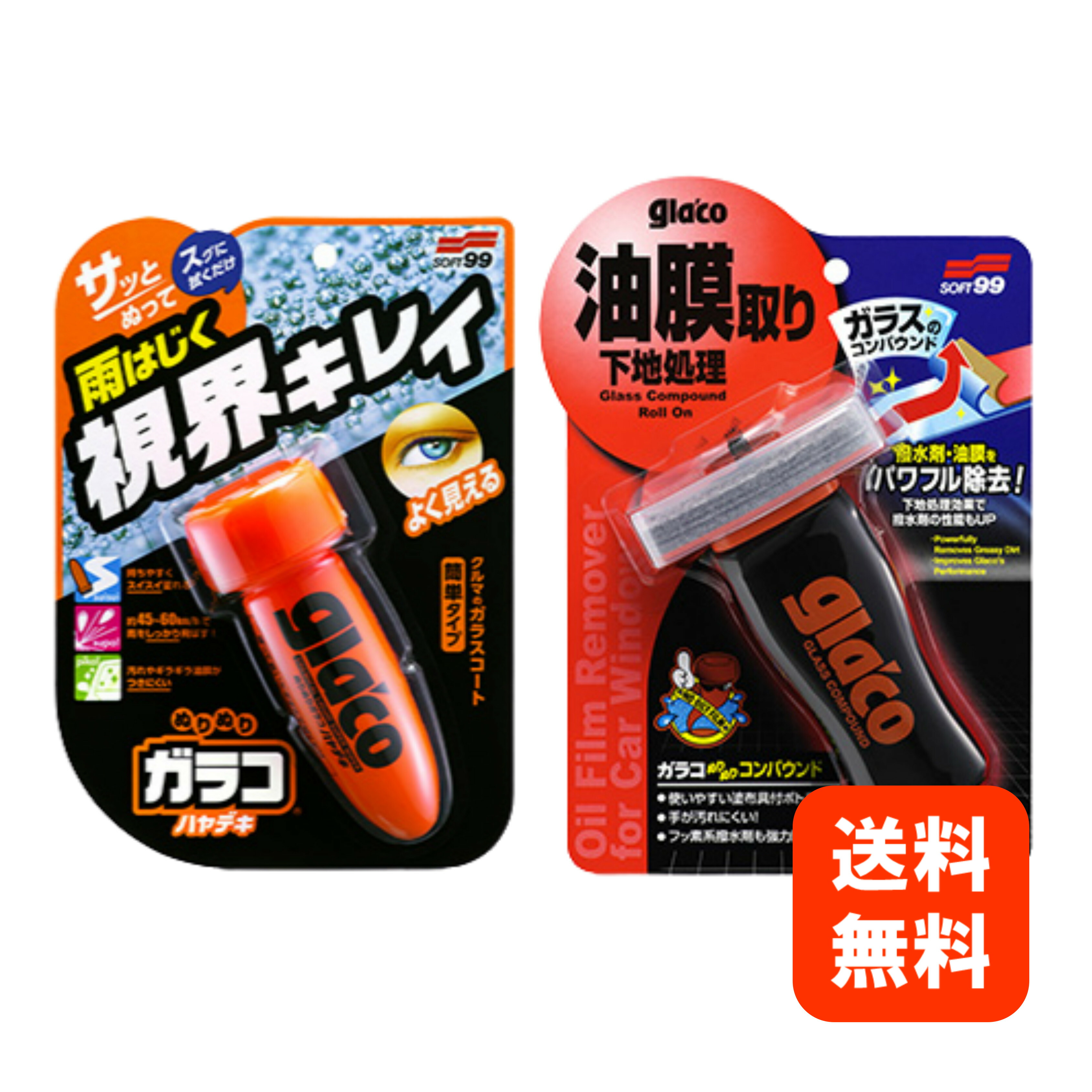 楽天市場】送料無料 SOFT99 超ガラコ＆ぬりぬりコンパウンドセット
