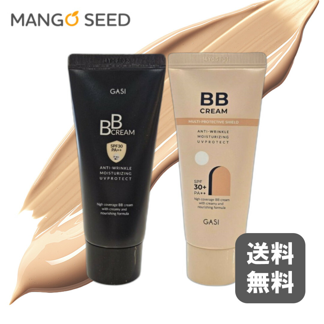 GE ナチュラルスキンエードミネラルBBクリーム2個セット　定価17000円 Ge ナチュラルスキンエード ミネラルBBクリームセット 2個セット