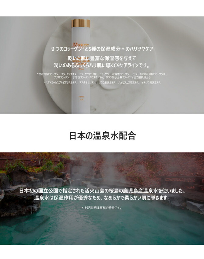最大72 オフ Jmsolution ロールオンアイクリーム コラーゲン アンプル リッチ 15ml 1本 C9 Collagen Ampoule Roll On Eye Cream Rich 1本 目元美容液 スキンケア ハリ 保湿 天然由来 エキス 韓国コスメ 韓国 ジェイエムソリューション Qdtek Vn