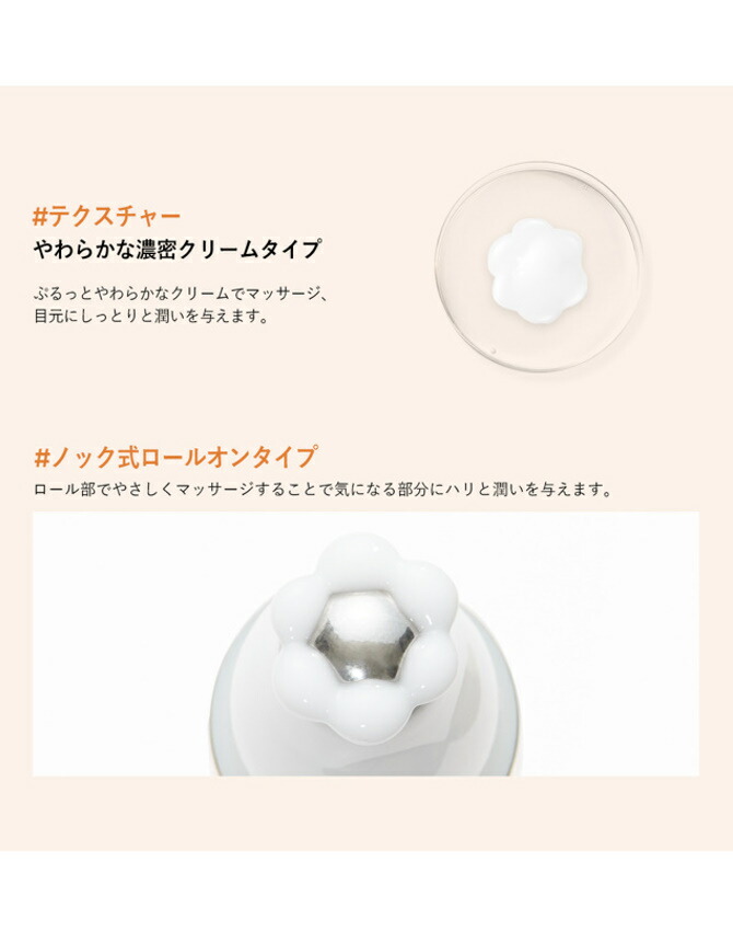 最大72 オフ Jmsolution ロールオンアイクリーム コラーゲン アンプル リッチ 15ml 1本 C9 Collagen Ampoule Roll On Eye Cream Rich 1本 目元美容液 スキンケア ハリ 保湿 天然由来 エキス 韓国コスメ 韓国 ジェイエムソリューション Qdtek Vn
