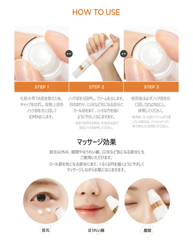 最大72 オフ Jmsolution ロールオンアイクリーム コラーゲン アンプル リッチ 15ml 1本 C9 Collagen Ampoule Roll On Eye Cream Rich 1本 目元美容液 スキンケア ハリ 保湿 天然由来 エキス 韓国コスメ 韓国 ジェイエムソリューション Qdtek Vn