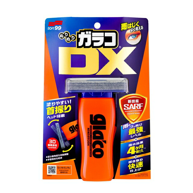 市場 お買い物マラソン ガラコ ぬりぬりガラコDX SOFT99 ポイント最大５倍 撥水剤 送料無料