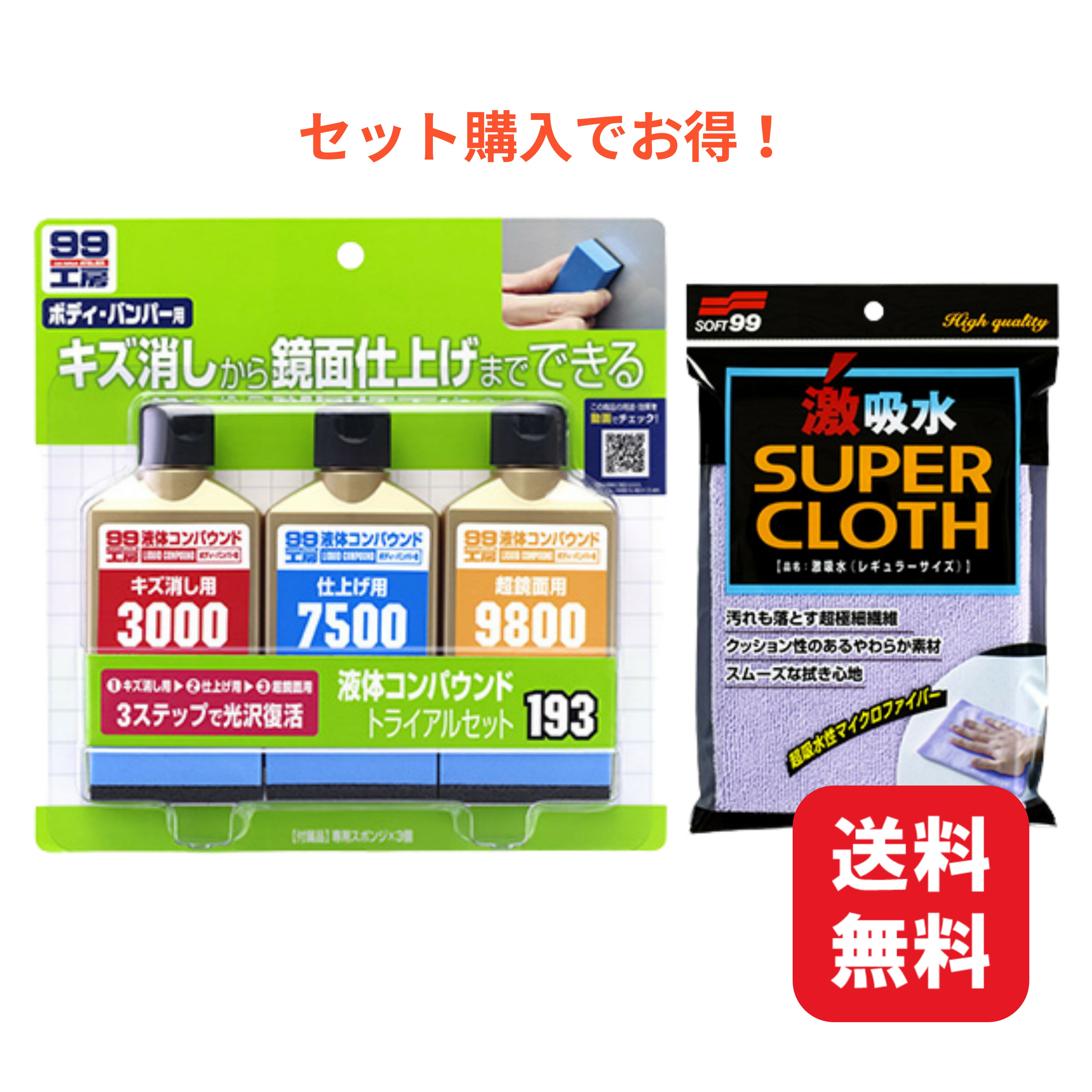 Amazon.co.jp: コンパウンドシート キズ消し 車 バイク 研磨