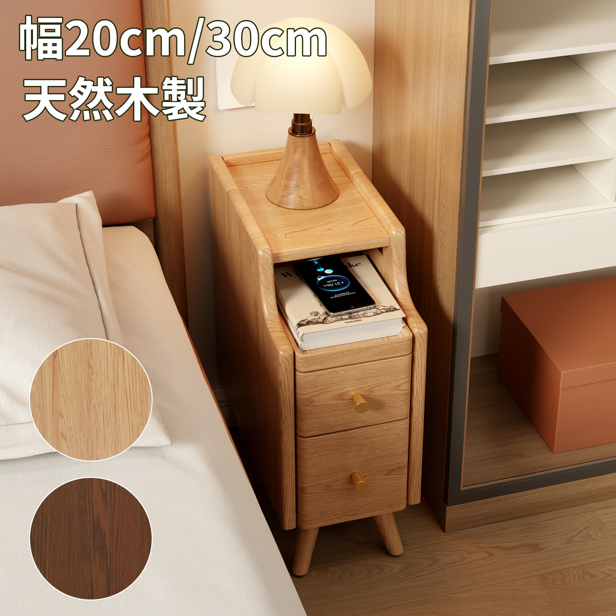 【貨物輸送無料】 Mangowood ナイト爵時刻表 か細い 木製 3段抽き出し付き添い人 肌理 自然的/ウォール中毒者 幅20/30浪花節的 CTG003