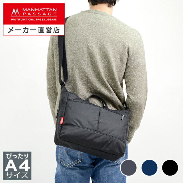 楽天市場】マンハッタンパッセージ /MANHATTAN PASSAGE #3320