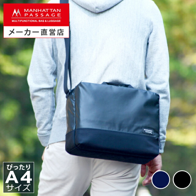 【MANHATTAN PASSAGE】 #8560 2way ビジネスバッグ 楽天市場】マンハッタンパッセージ /MANHATTAN PASSAGE #8560