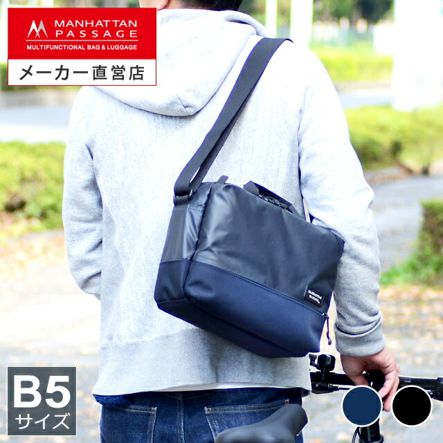 み*き様 マンハッタンパッセージ 5680 A4フラップショルダーバッグ2.0, 楽天市場】マンハッタンパッセージ #5680 A4 フラップ