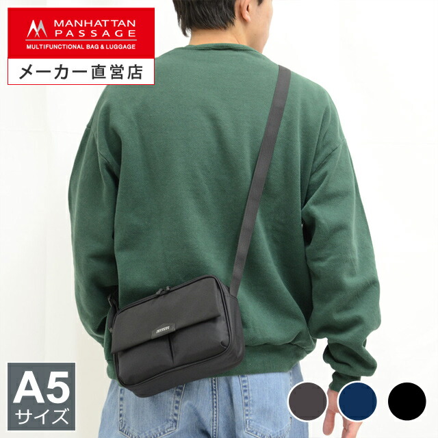 楽天市場】マンハッタンパッセージ #5688 A5 フラップ ショルダー