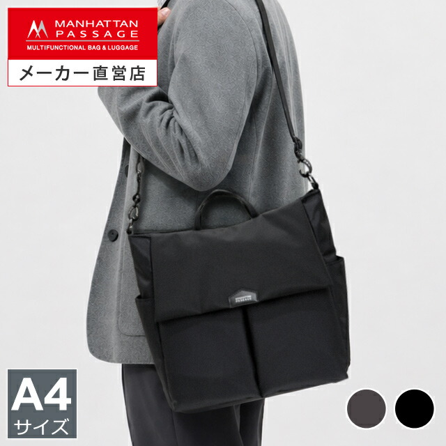 父の日におすすめのマンハッタンパッセージ