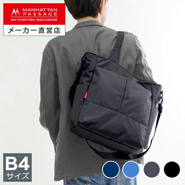 楽天市場】マンハッタンパッセージ メーカー直営 #2244 ボストン